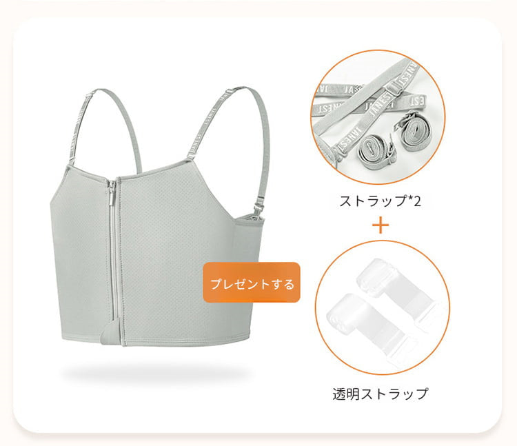 和装ブラ 透明ストラップ VEIMIA