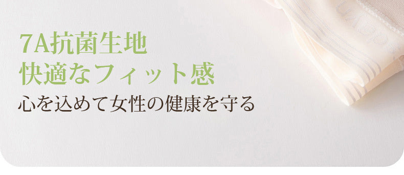 おすすめ ショーツ レディース 快適なフィット感 ヴェーミア