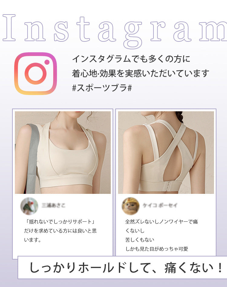 スポブラ おしゃれ しっかりホールド ヴェーミア