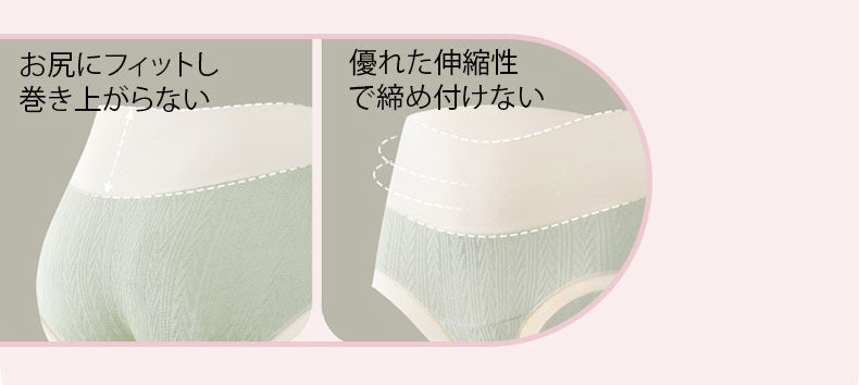 ショーツ 優れた伸縮性で締め付けない VEIMIA