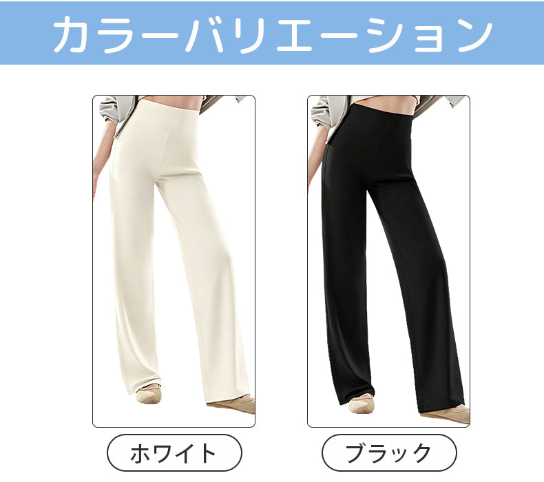UVカットパンツ カラーバリエーション ヴェーミア