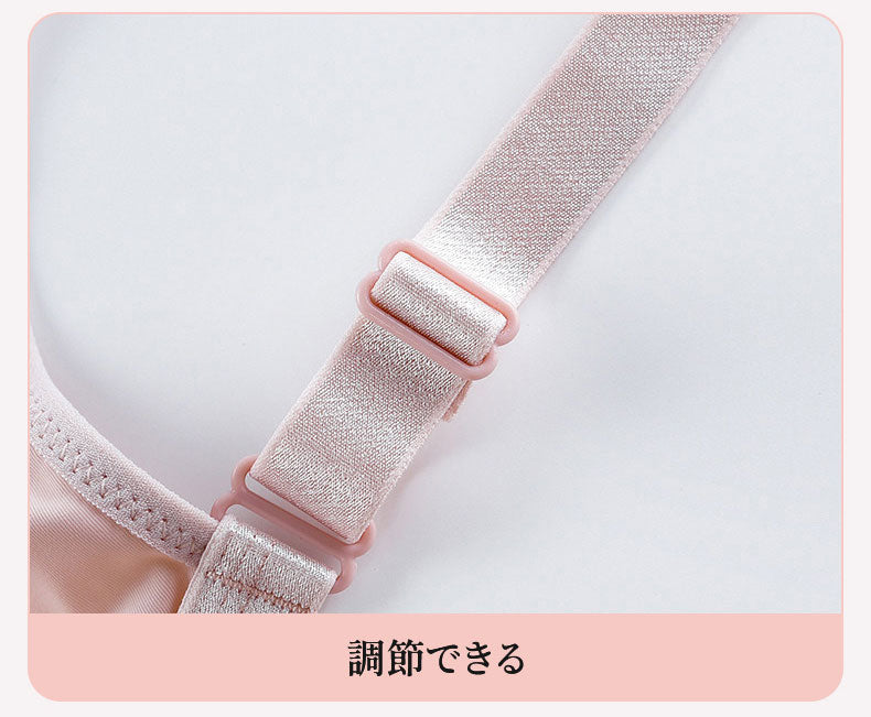 授乳ブラ 調節できるストラップ ヴェーミア
