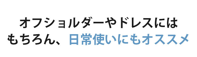 チューブトップブラ VEIMIA おすすめ