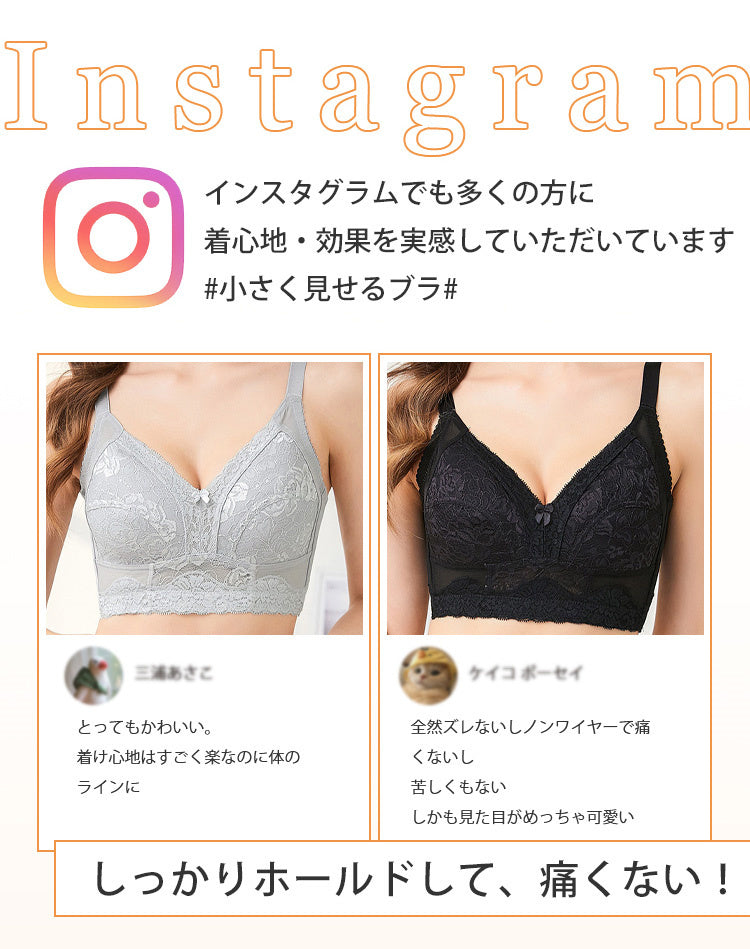 小さく見せるブラ しっかりホールド VEIMIA