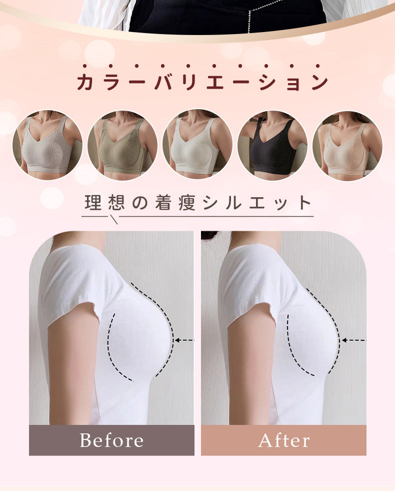 小さく見せるブラ 理想の着瘦シルエット VEIMIA