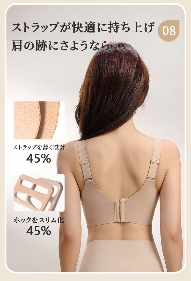 脇肉補正ブラ 快適に持ち上げ VEIMIA