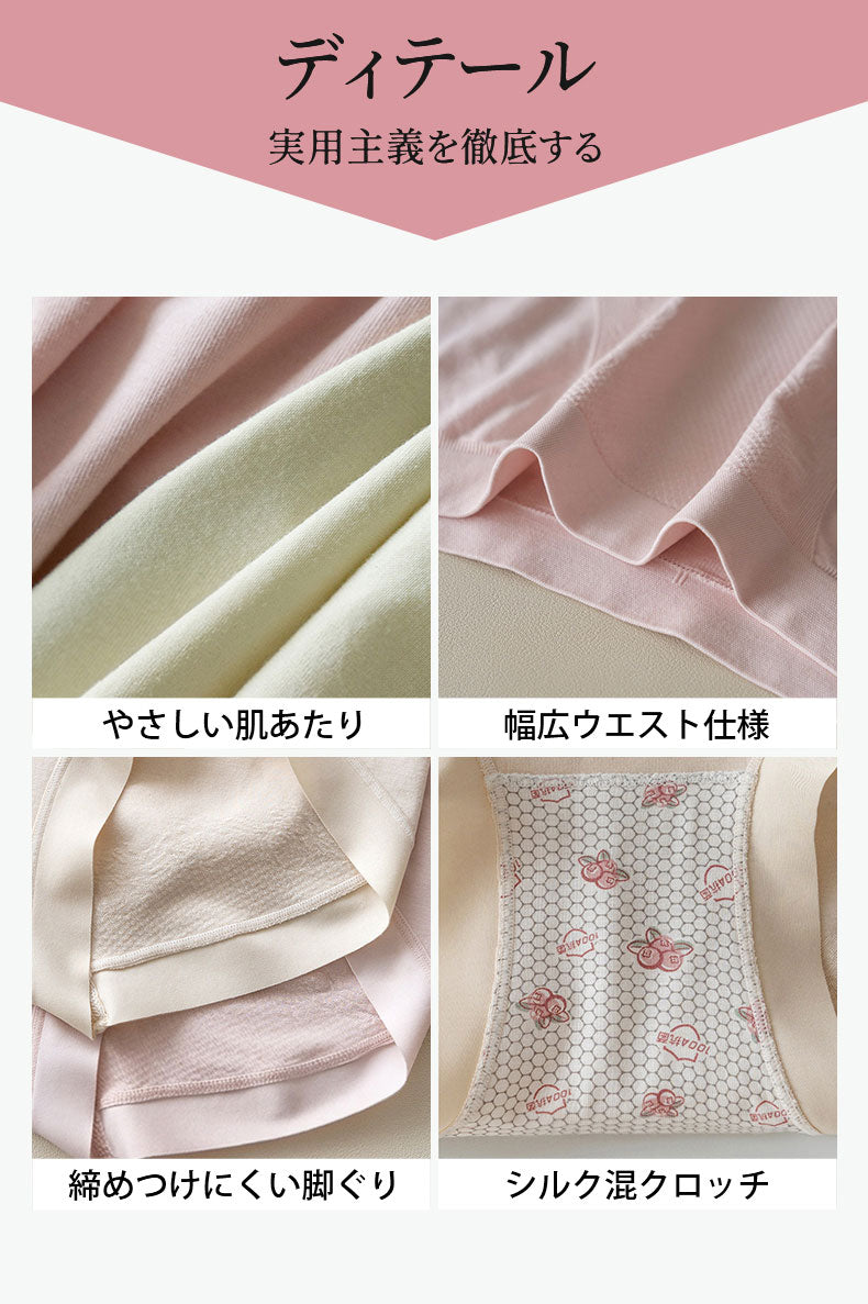 シームレス ショーツ やさしい肌触りとシルク混クロッチ仕様 VEIMIA