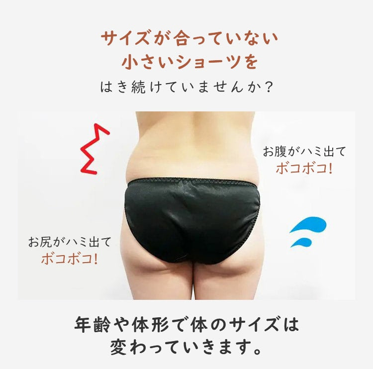 ハイウエストショーツ 合わない