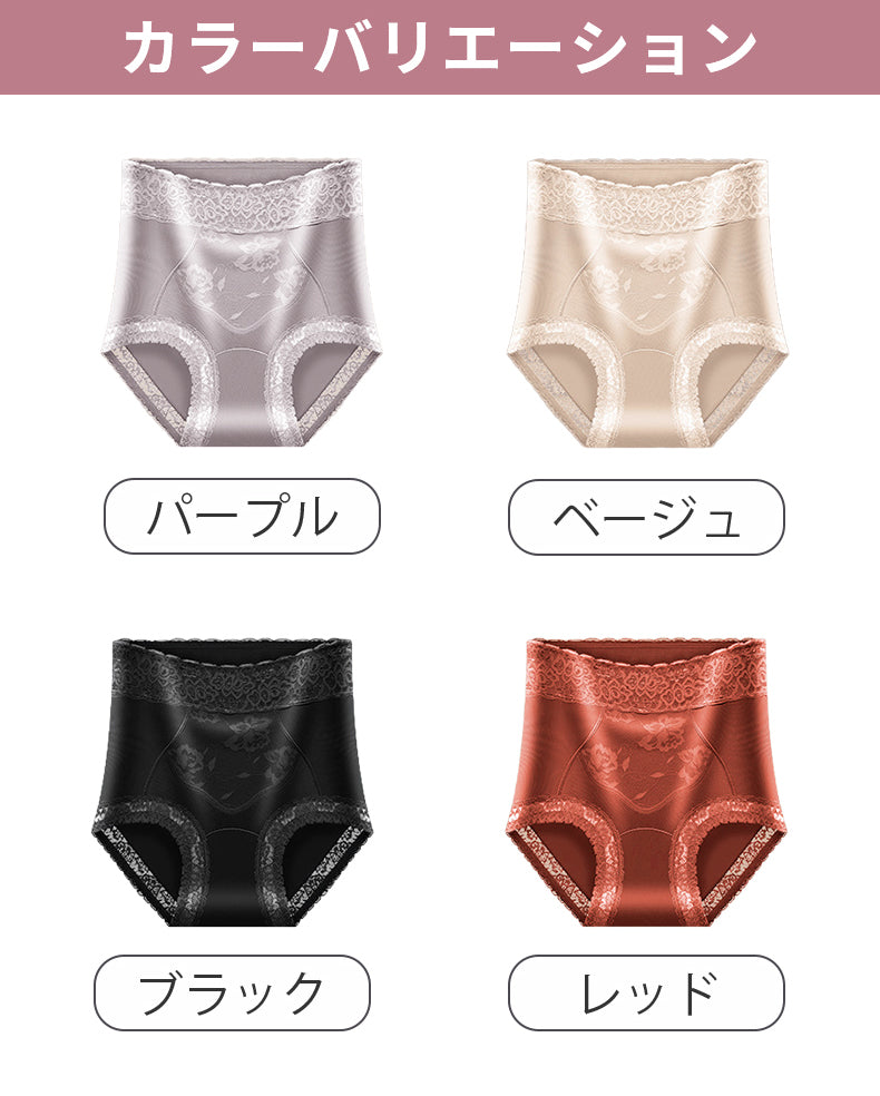 女性 ショーツ カラーバリエーション VEIMIA