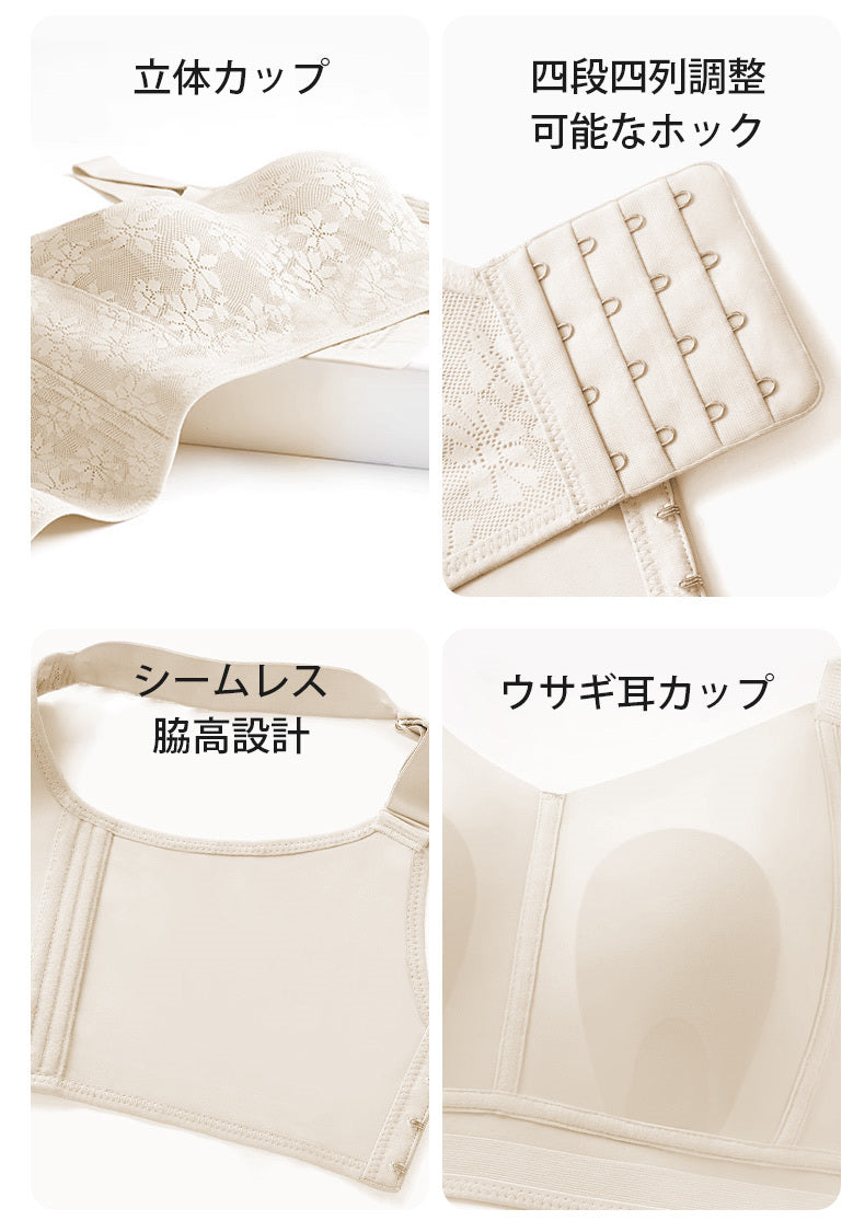 小さく見えるブラ デザインポイント ヴェーミア