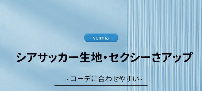 おすすめナイトブラ カラー豊富 ヴェーミア