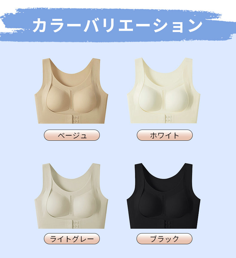 垂れ 乳 改善 カラーバリエーション VEIMIA