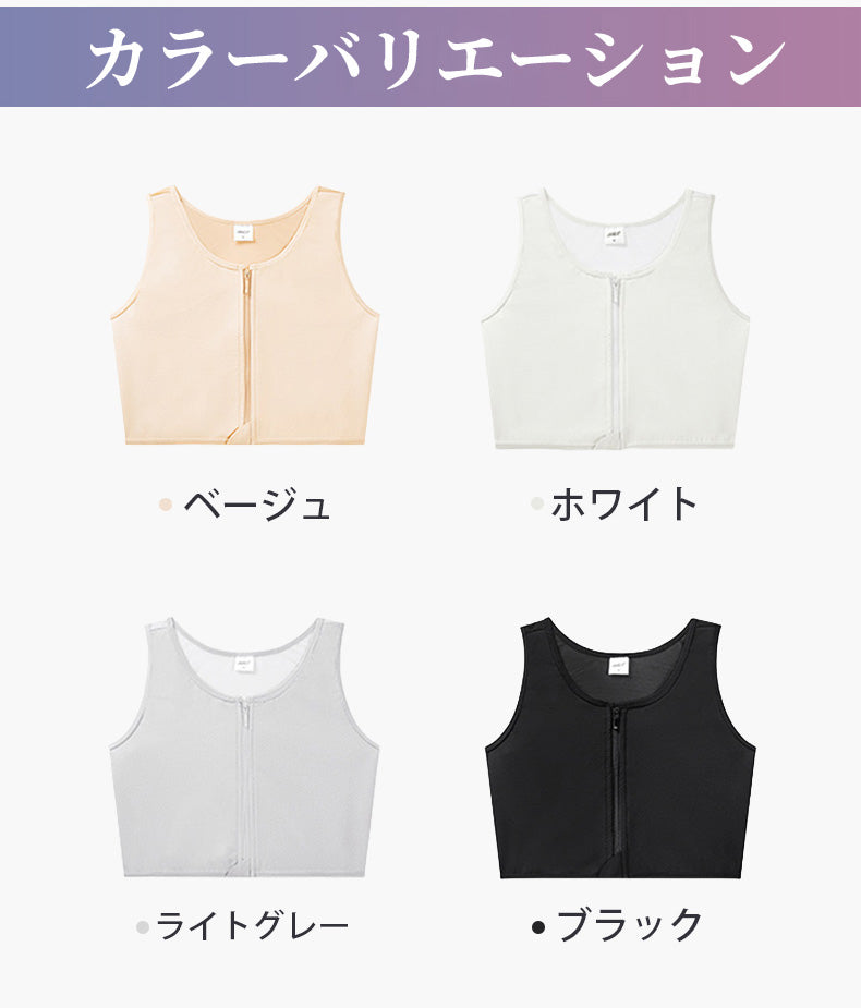 胸を小さく見せるブラ カラーバリエーション VEIMIA