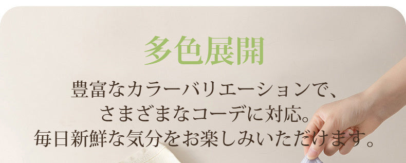 女性 ショーツ カラバリ豊富 VEIMIA