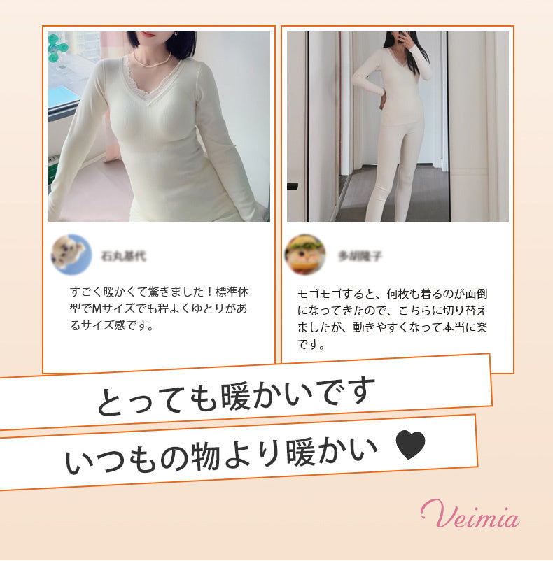 あったかインナー 評価 ヴェーミア