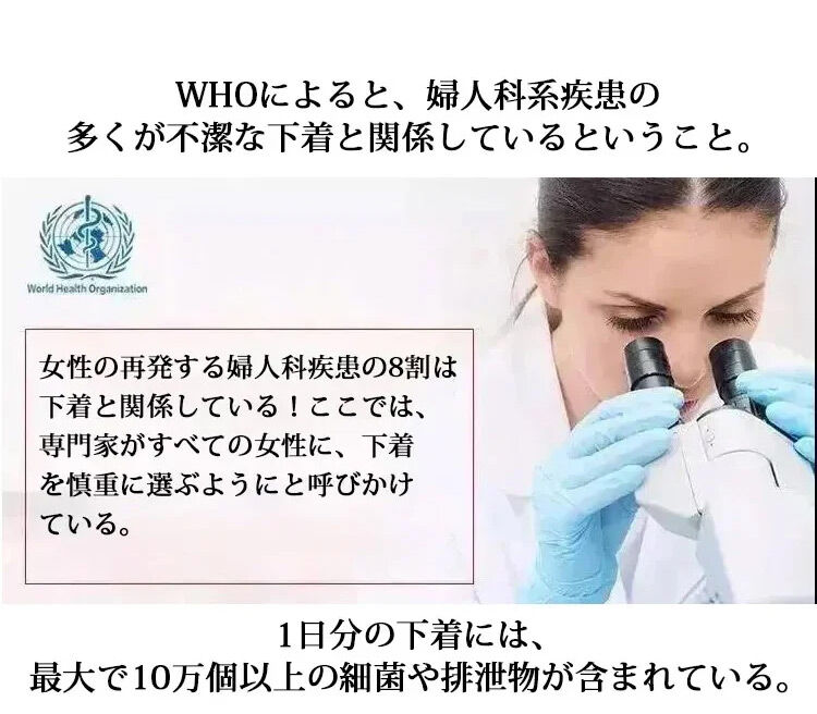 ハイウエストショーツ 健康的