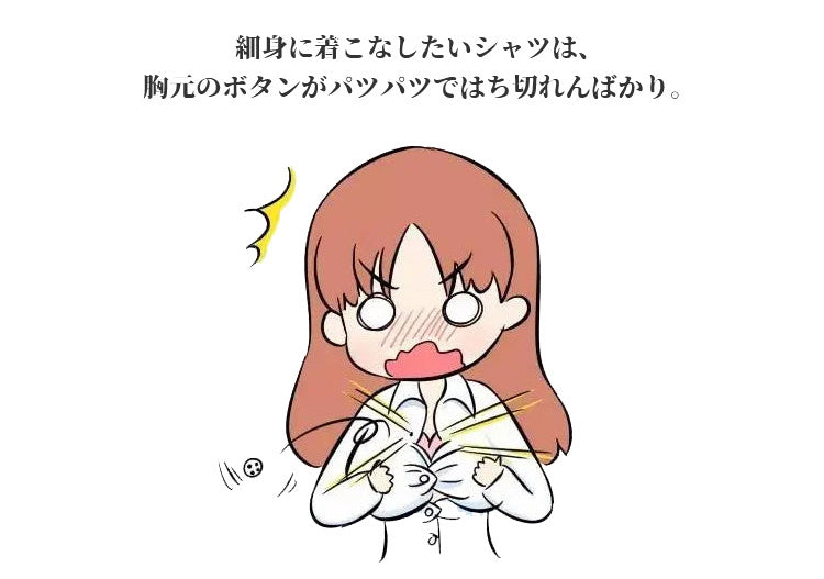 和装下着 おっぱい邪魔 VEIMIA
