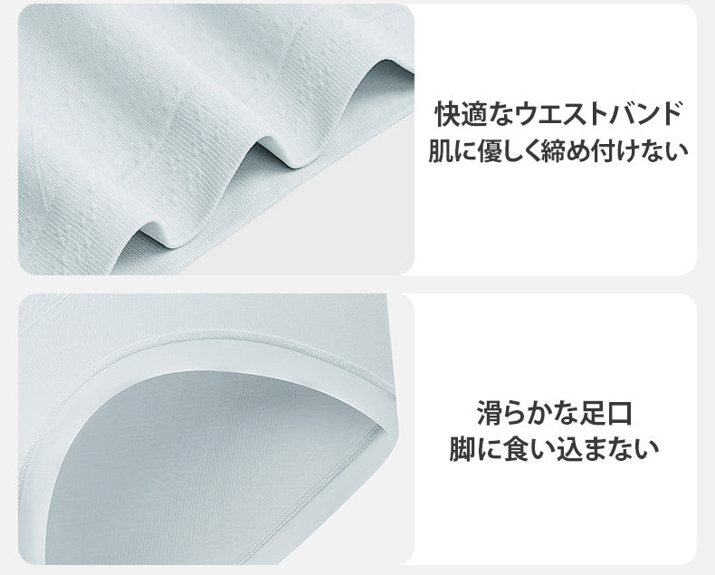 ショーツ 快適なウエストバンドと滑らかな足口 ヴェーミア