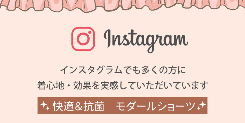 ショーツ レディース インスタグラムの評価 VEIMIA
