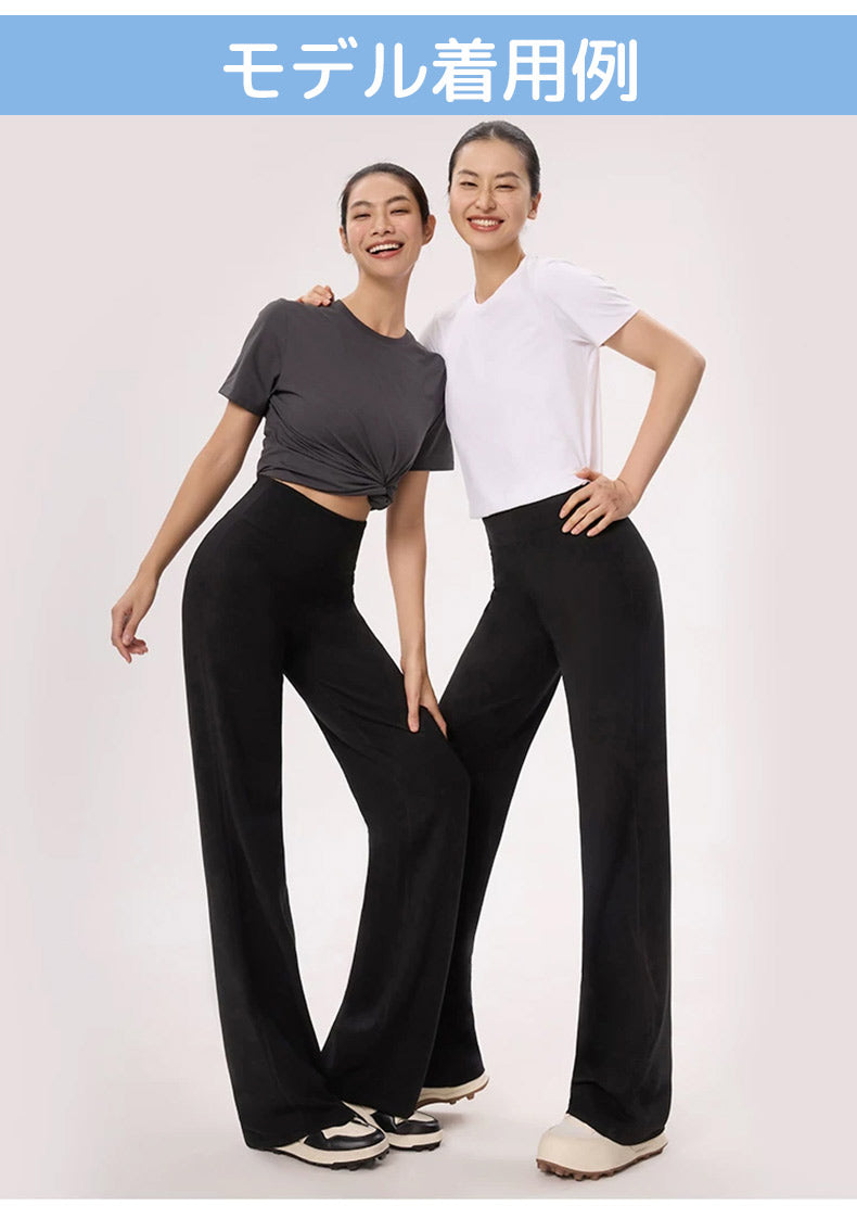 UVカットパンツ モデル着用例 ヴェーミア