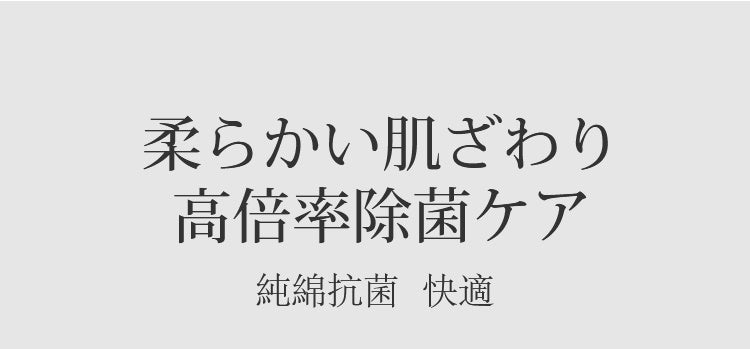 食い込ま ない ショーツ 柔らかい肌触り ヴェーミア