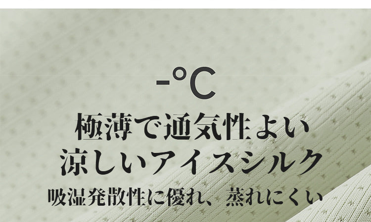 和装ブラ 薄くて蒸れない VEIMIA
