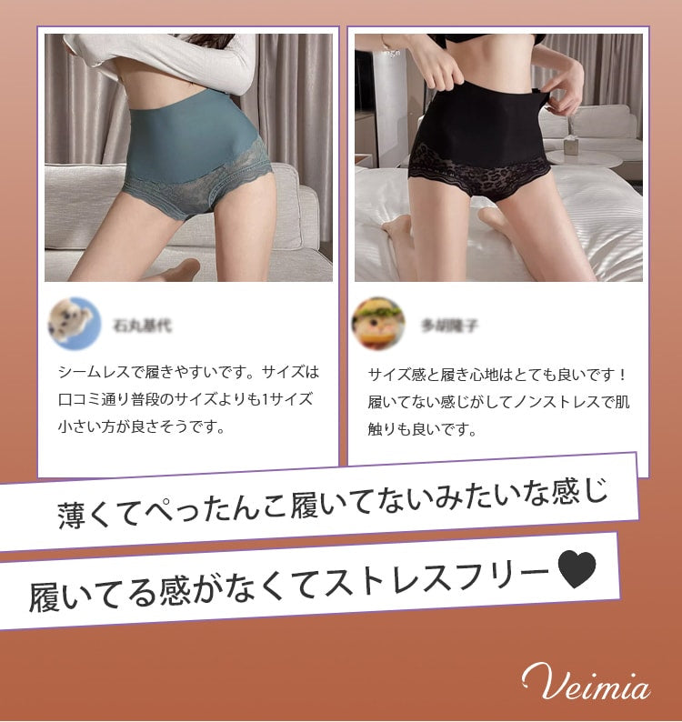 ハイウエストショーツ おすすめ