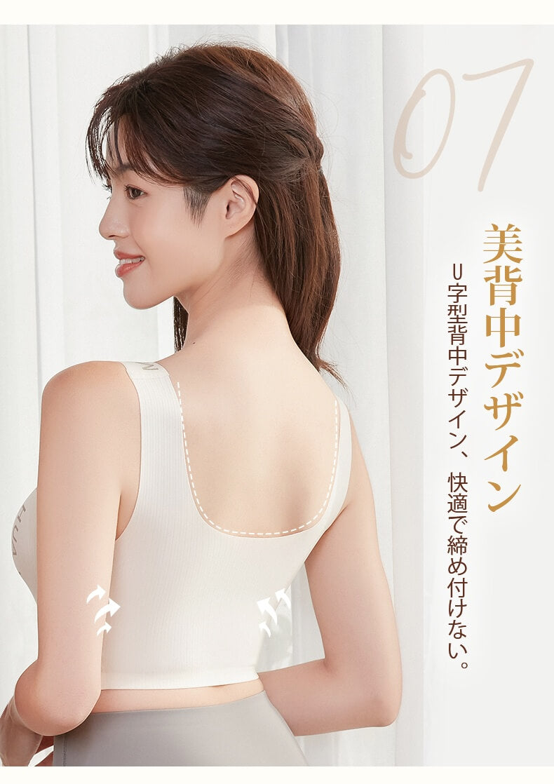 垂れ 乳 改善 美背中デザイン VEIMIA