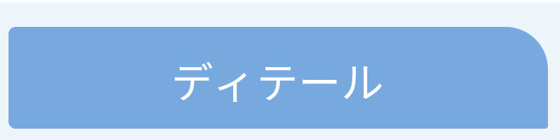 ソックス ディテール VEIMIA