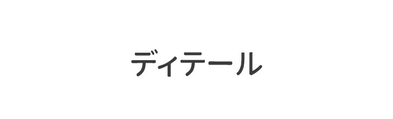 着圧タイツ ディテール VEIMIA