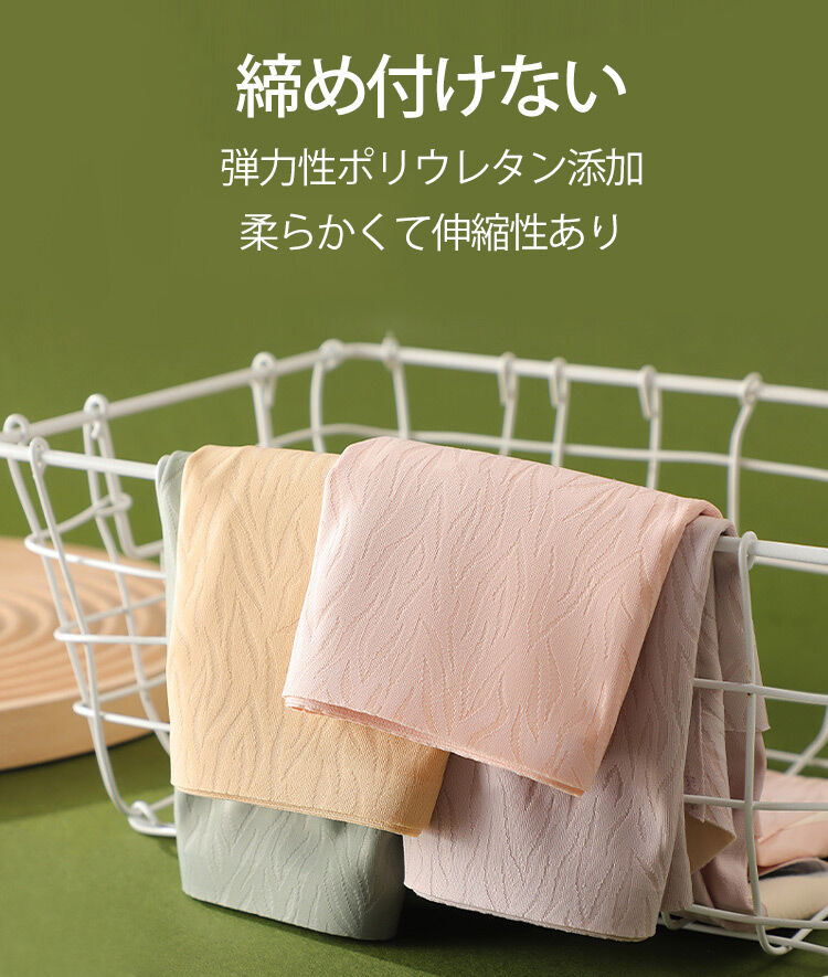 締め付けないショーツ