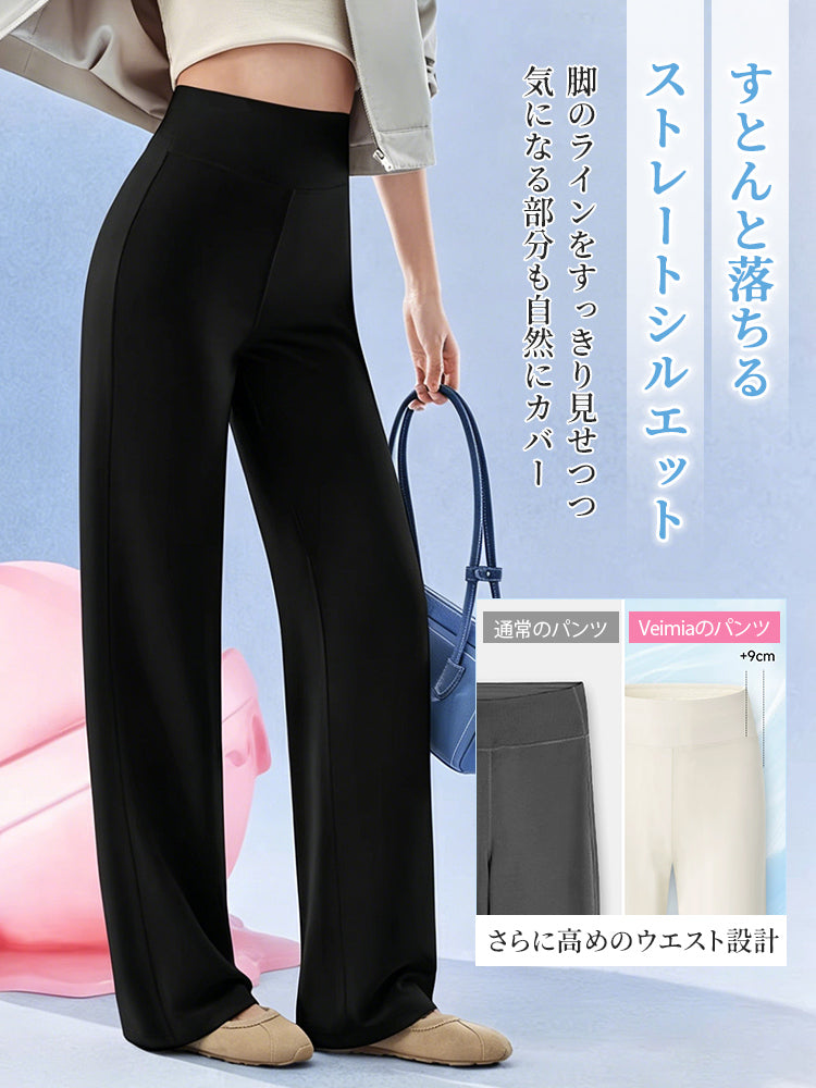 日焼け 止め おすすめ ストレートシルエット VEIMIA