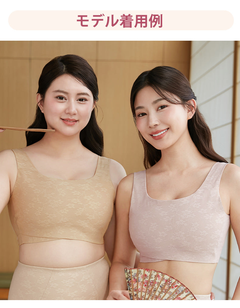 胸を小さく見せるブラ モデル着用例 VEIMIA