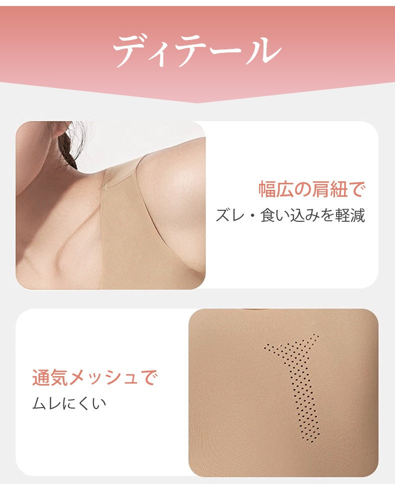 さらしブラ 幅広の肩紐と通気メッシュ VEIMIA