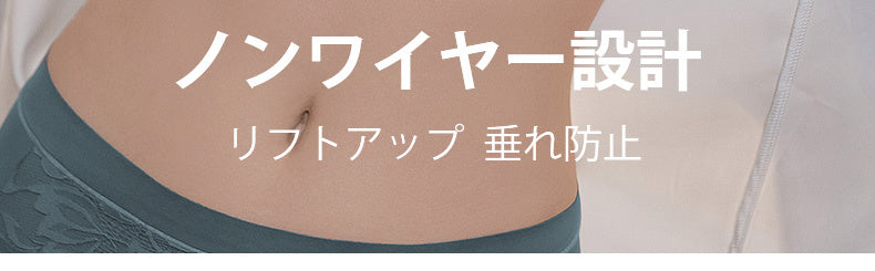胸小さくするブラ 垂れ防止 VEIMIA