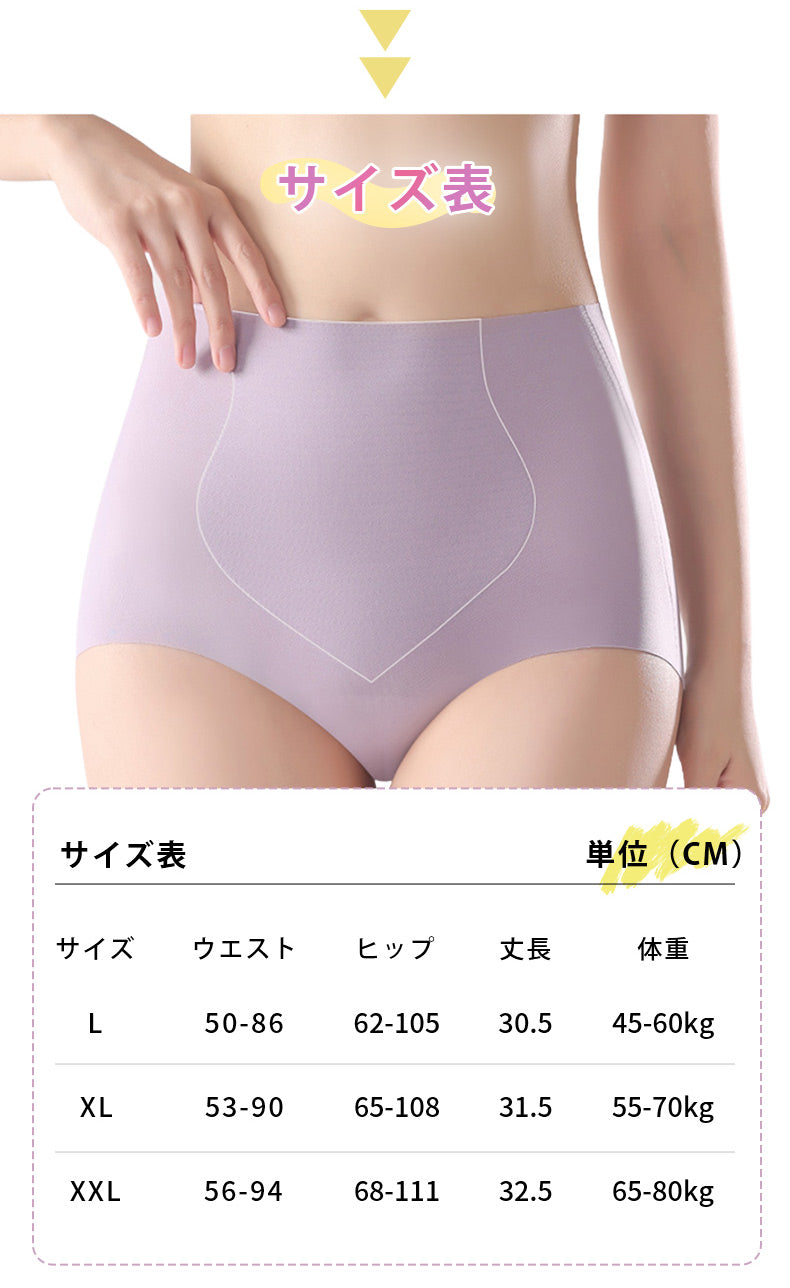 食い込まないショーツ サイズ選び ヴェーミア
