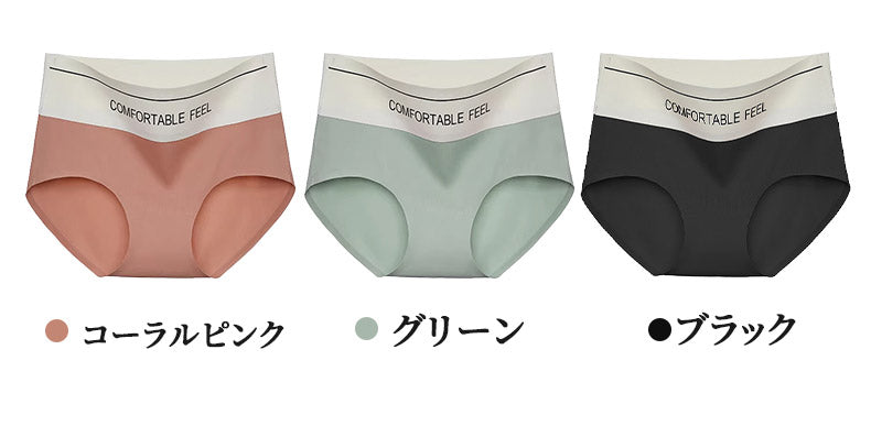 シームレス ショーツ カラーバリエーション VEIMIA