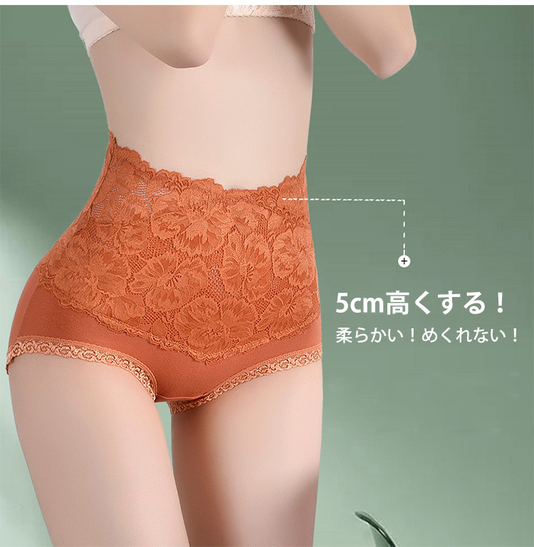 ハイウエストショーツ めくれない