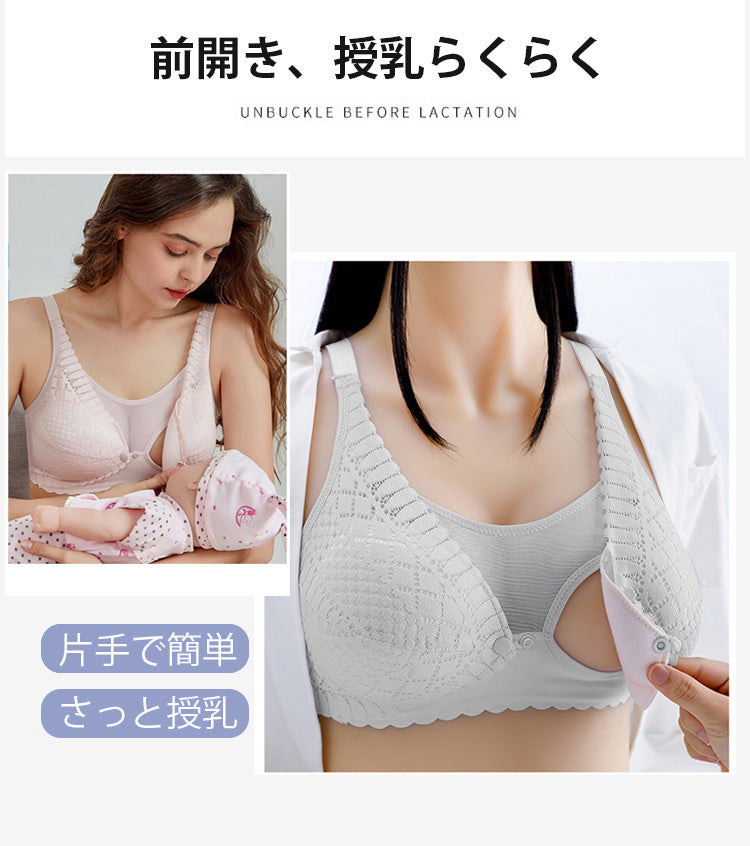 veimia美胸・授乳ブラ 使いやすい