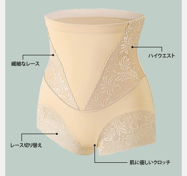 補整下着 キレイなシルエットを演出 ヴェーミア