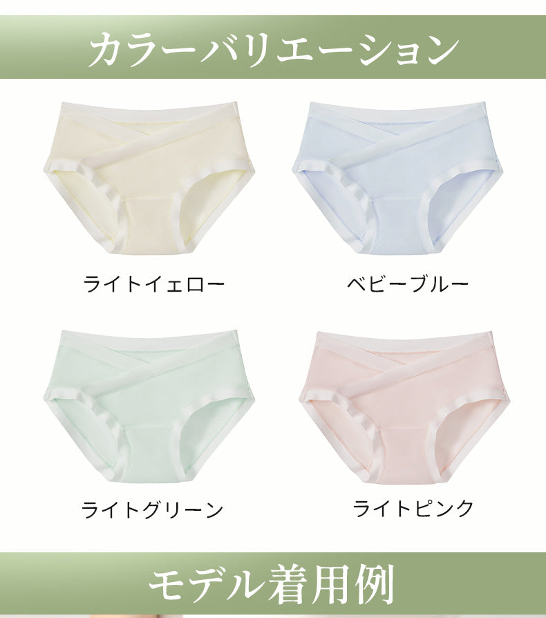 マタニティ ショーツ おすすめ カラーバリエーション VEIMIA