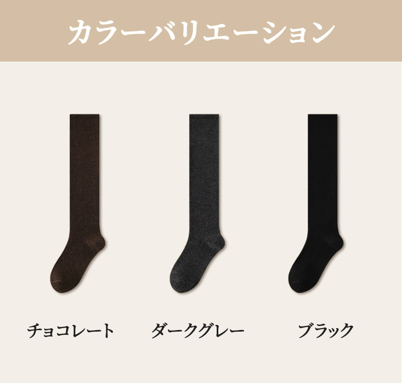 ハイソックス レディース カラーバリエーション ヴェーミア
