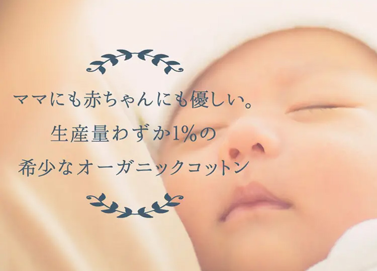 veimia美胸・授乳ブラ 赤ちゃんに優しい