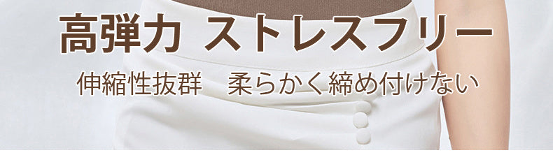 秋冬タンクトップ 柔らかく締め付けない ヴェーミア