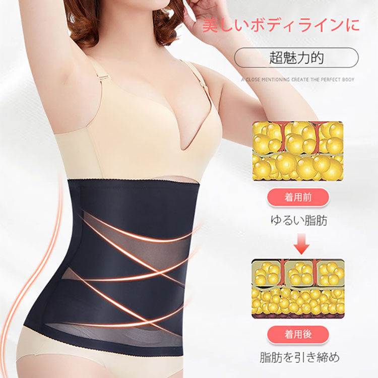 通気性のあるガードル 魅力的