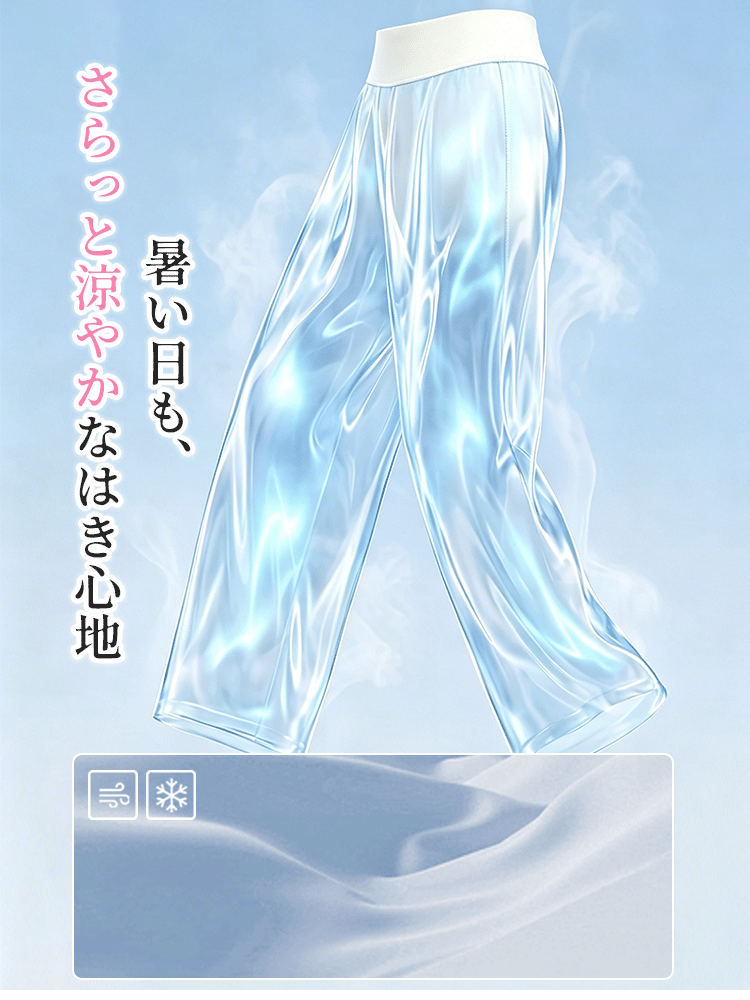 日焼け 止め おすすめ 爽やかな履き心地 VEIMIA