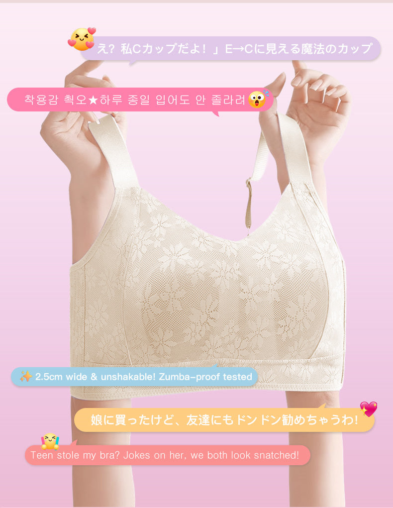 胸を小さく見せるブラ サイズダウン VEIMIA