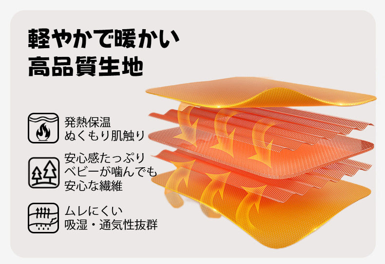 妊娠 中 授乳 軽やかで暖かい VEIMIA