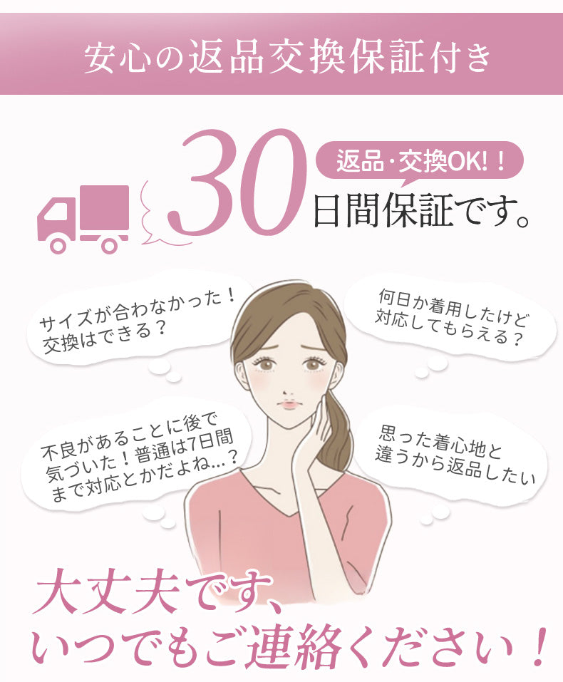 垂れ防止ブラ 安心の返品・交換 VEIMIA