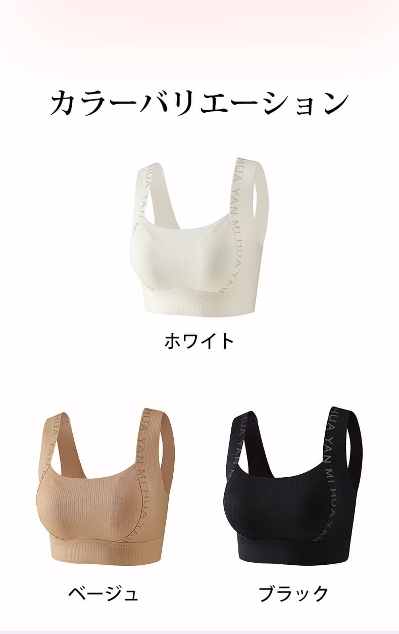 垂れ 乳 改善 カラーバリエーション ヴェーミア